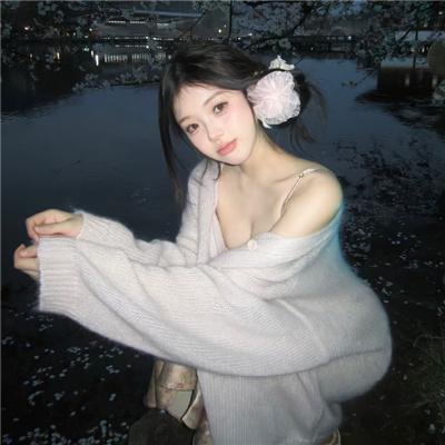 倾爱